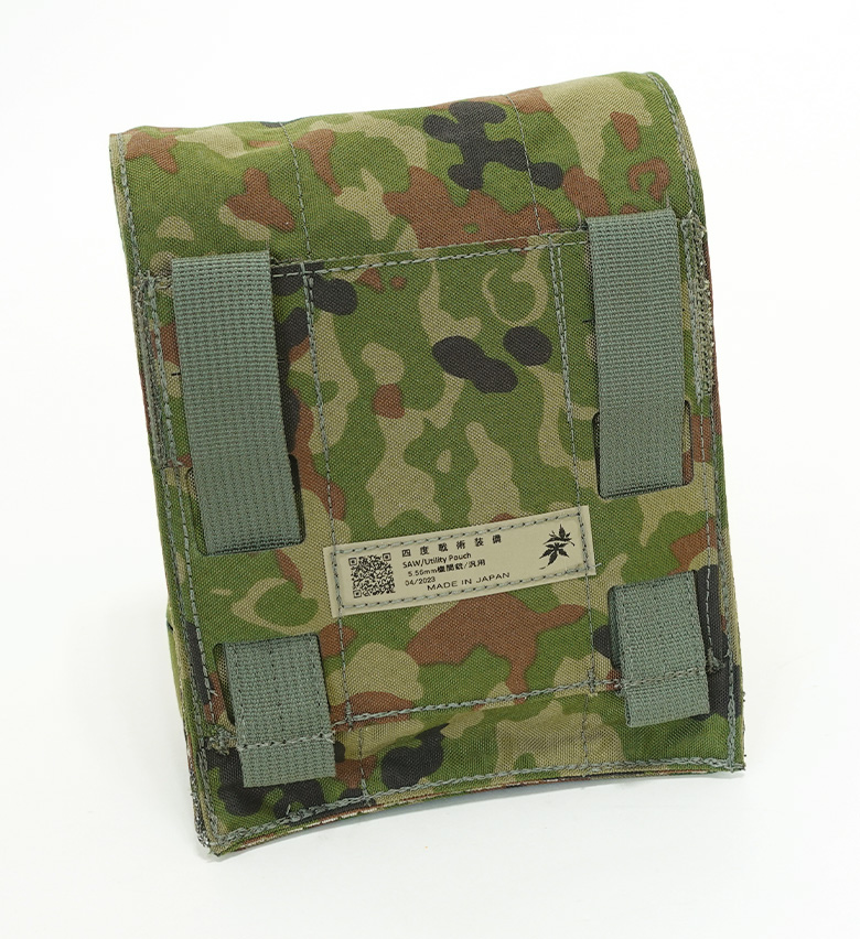 4d.t.g. SAW Utility Pouch(機関銃弾納)_画像02